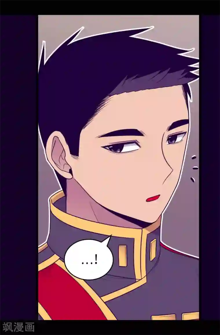 据说我是王的女儿第426话 不想死就快过来