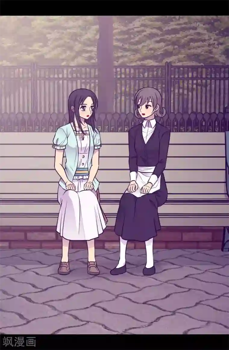 据说我是王的女儿第426话 不想死就快过来