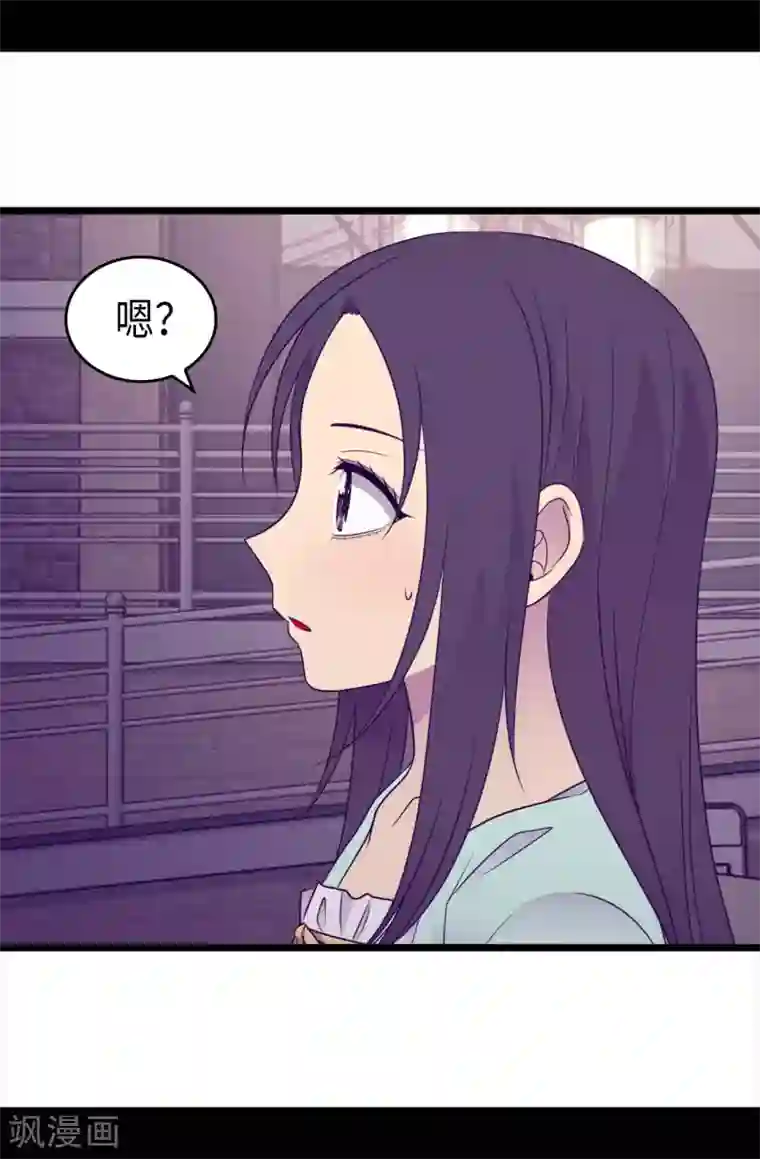 据说我是王的女儿第426话 不想死就快过来