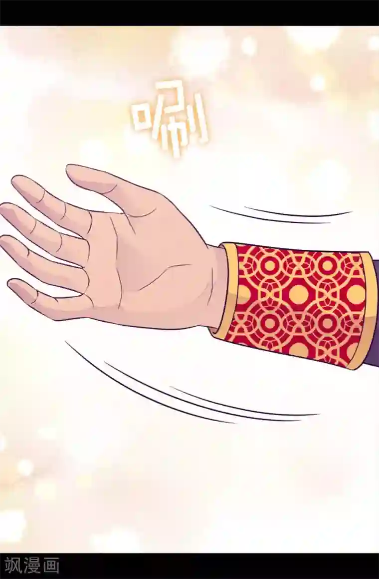 据说我是王的女儿第426话 不想死就快过来