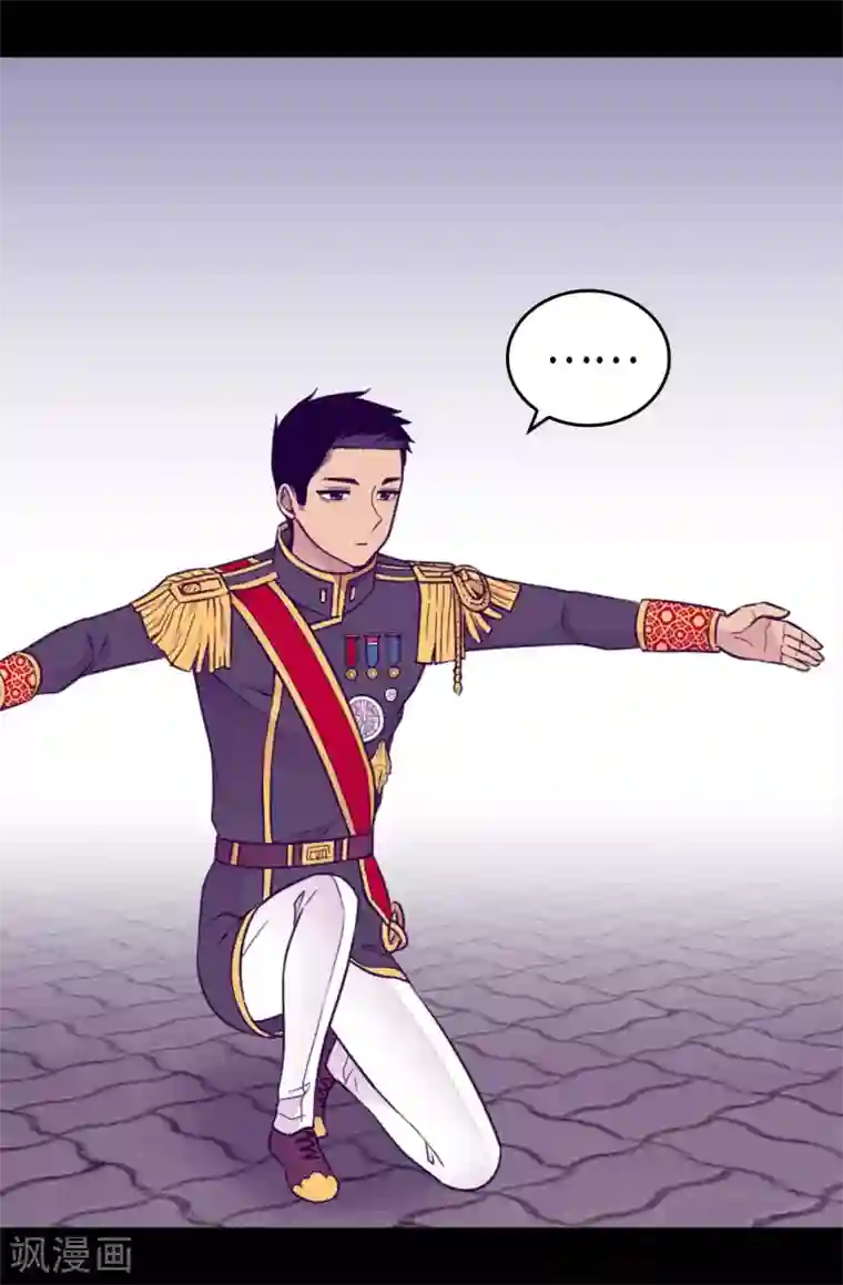 据说我是王的女儿第426话 不想死就快过来