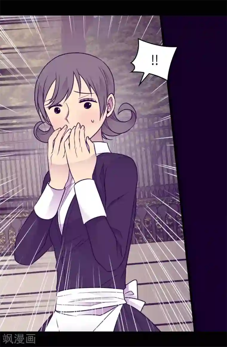 据说我是王的女儿第426话 不想死就快过来