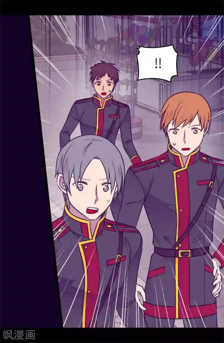 据说我是王的女儿第426话 不想死就快过来