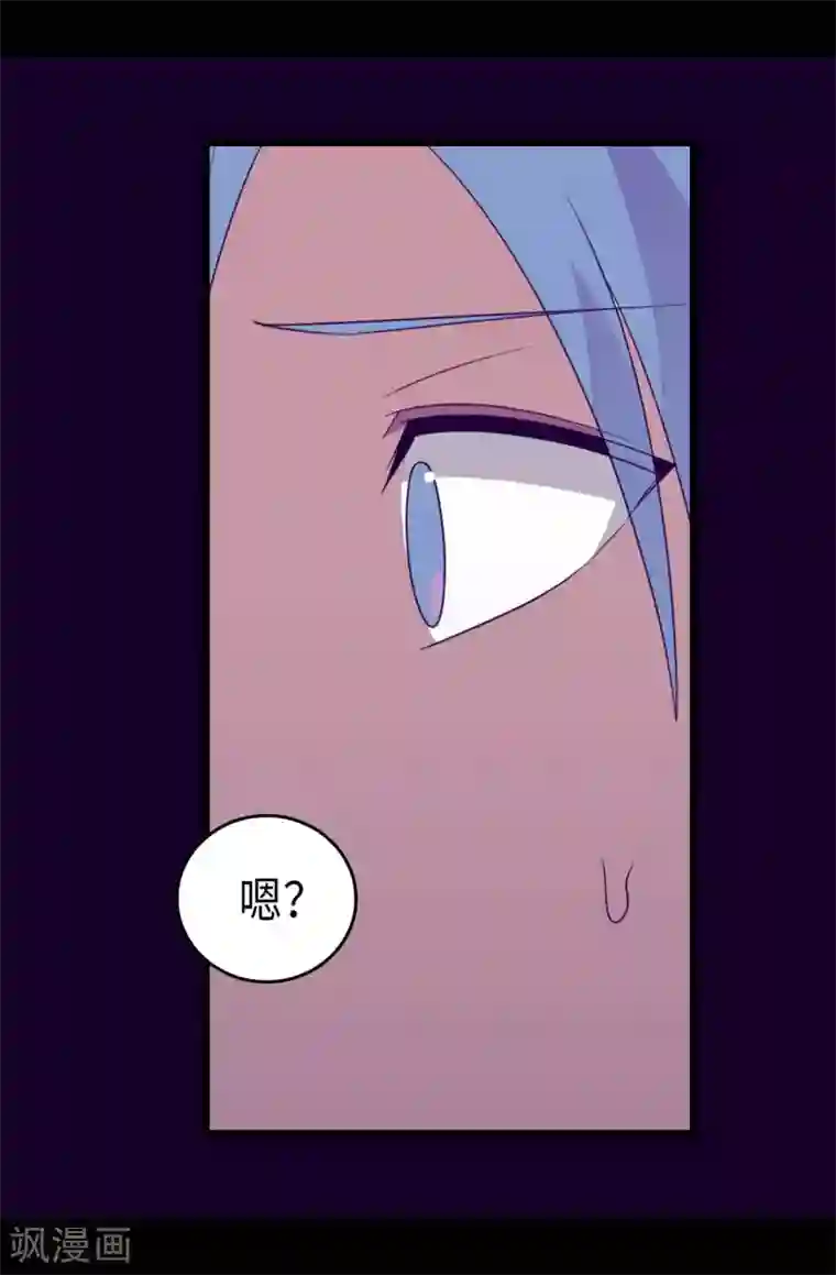 据说我是王的女儿第426话 不想死就快过来