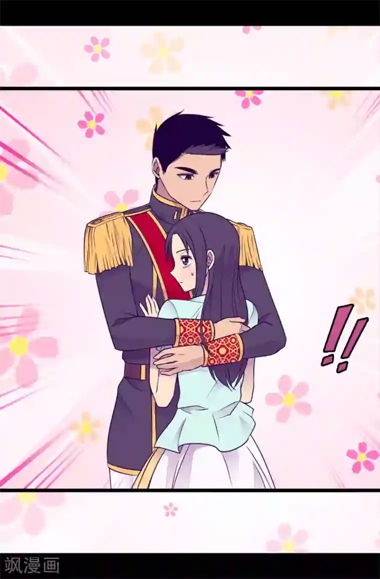 据说我是王的女儿第427话 绣薇公主是王子殿下