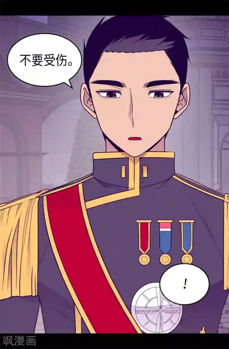 据说我是王的女儿第428话 一万张照片而已