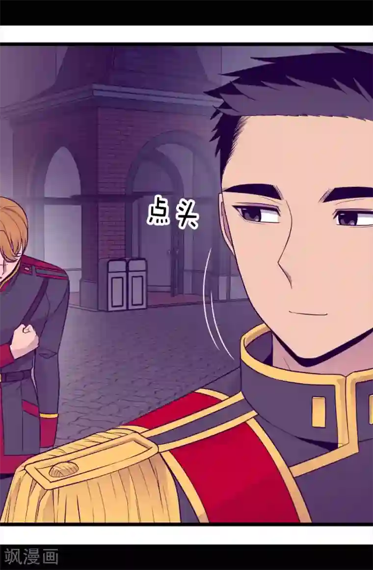 据说我是王的女儿第428话 一万张照片而已