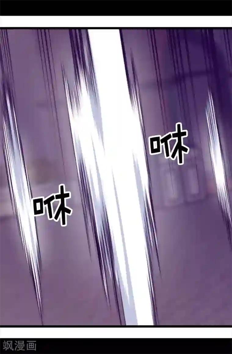 据说我是王的女儿第428话 一万张照片而已