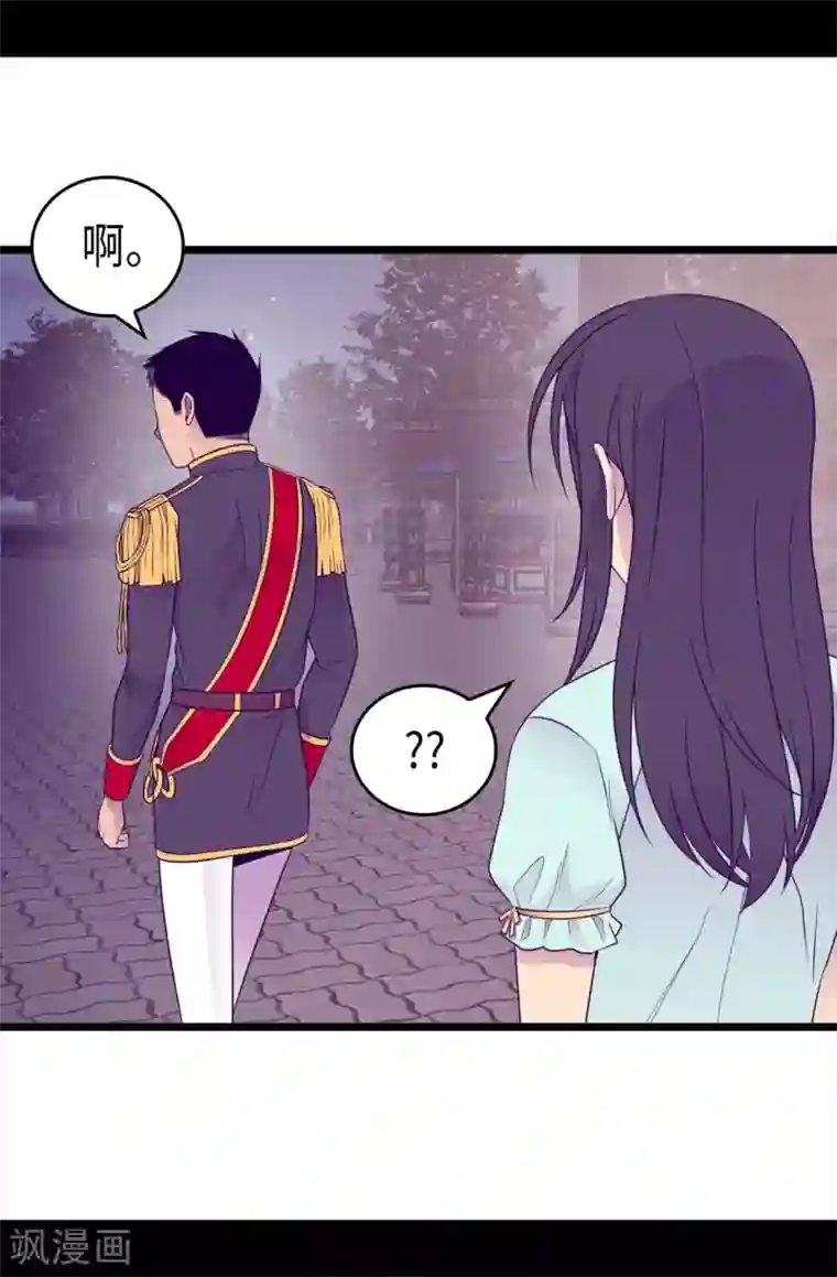 据说我是王的女儿第428话 一万张照片而已