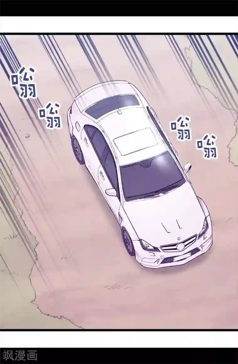 据说我是王的女儿第428话 一万张照片而已