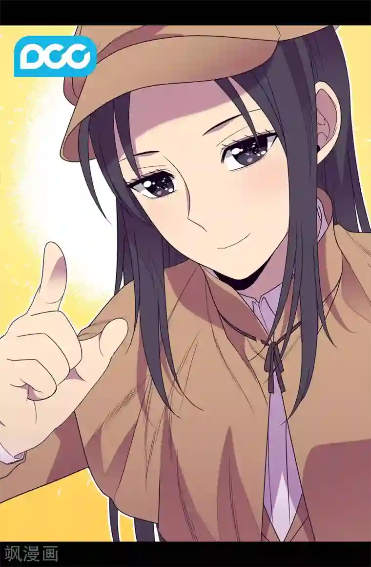 据说我是王的女儿第428话 一万张照片而已