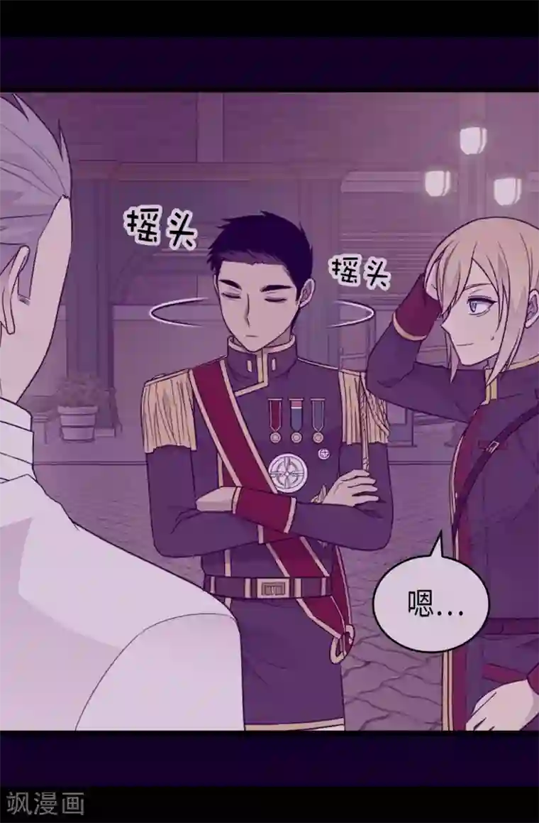 据说我是王的女儿第428话 一万张照片而已