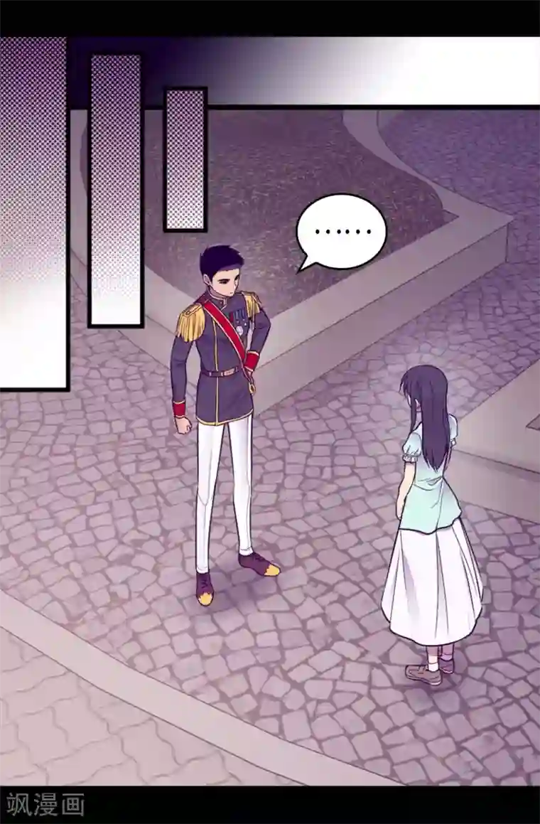 据说我是王的女儿第428话 一万张照片而已