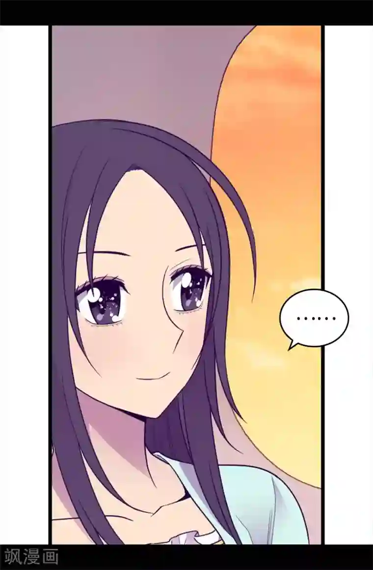 据说我是王的女儿第429话 欲言又止