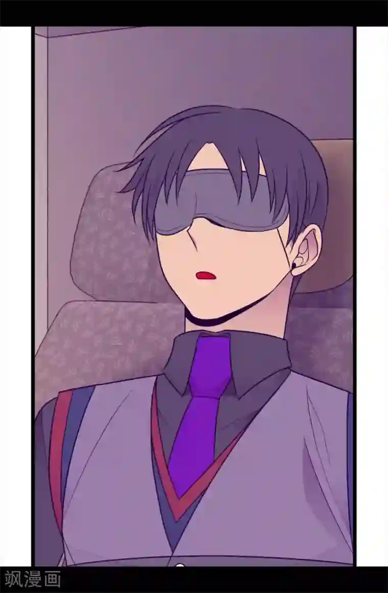 据说我是王的女儿第429话 欲言又止