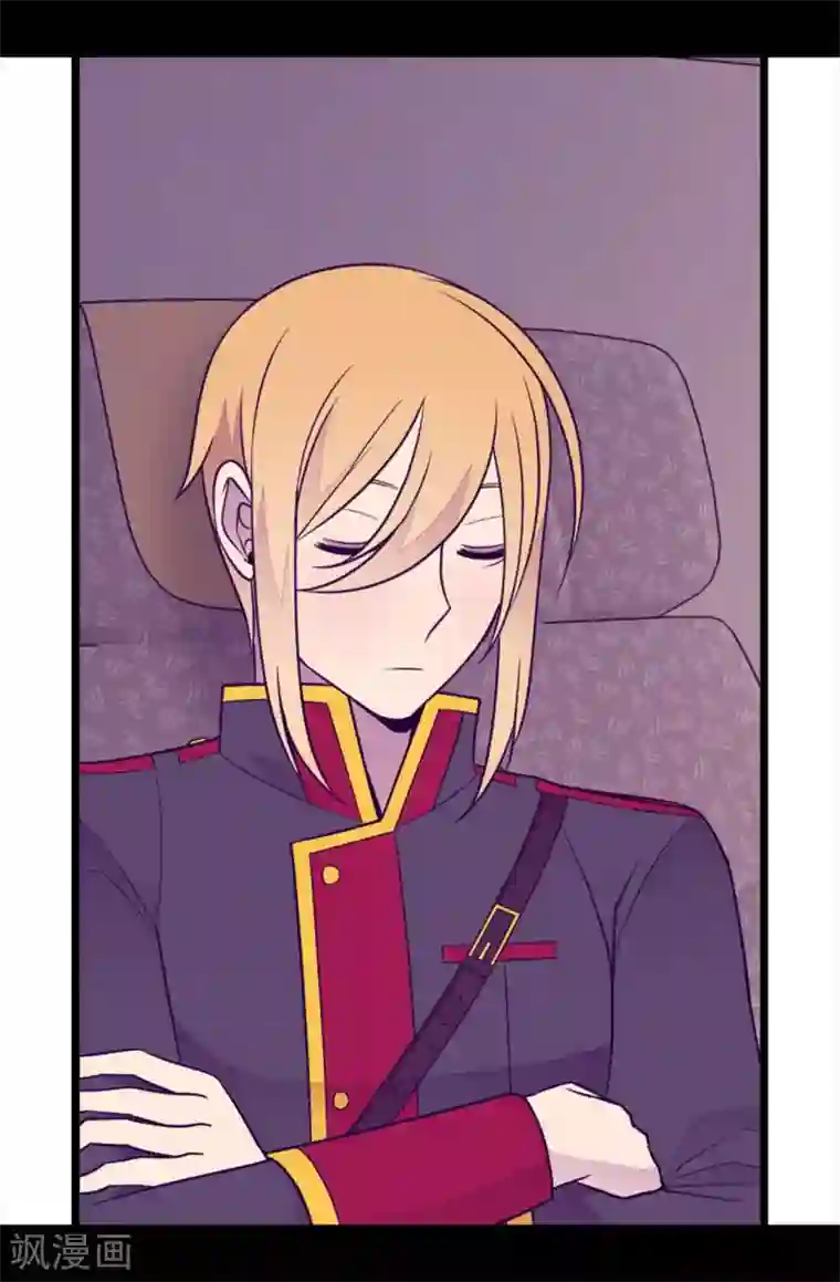 据说我是王的女儿第429话 欲言又止