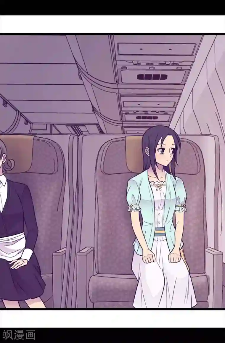 据说我是王的女儿第429话 欲言又止