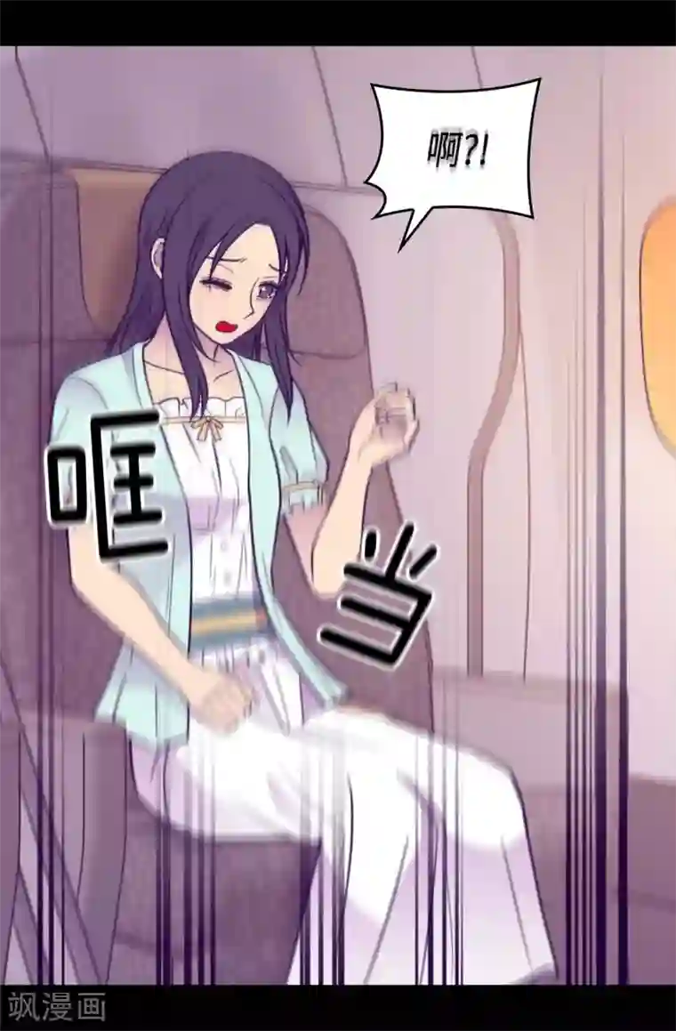 据说我是王的女儿第429话 欲言又止