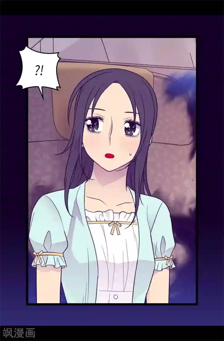 据说我是王的女儿第429话 欲言又止