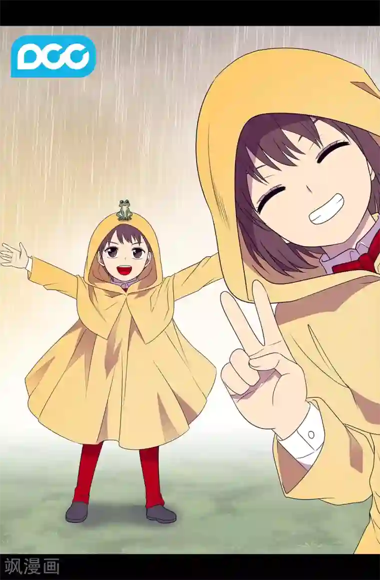 据说我是王的女儿第430话 你的魔力不是普通力量