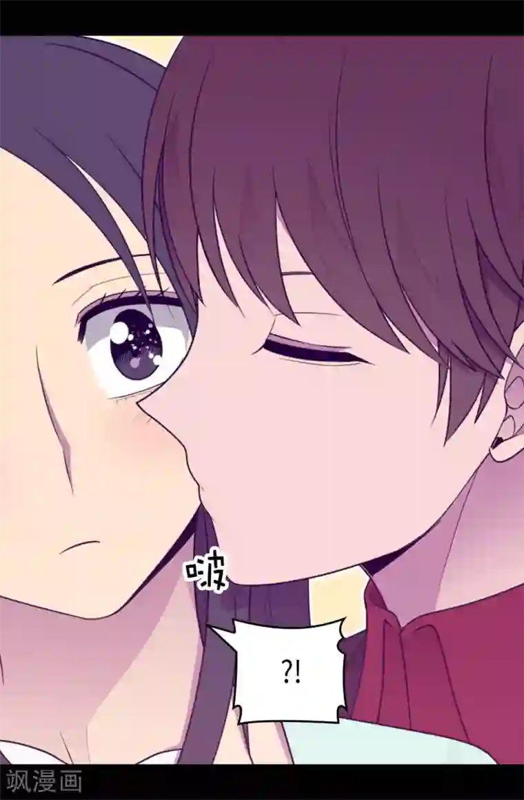 据说我是王的女儿第430话 你的魔力不是普通力量