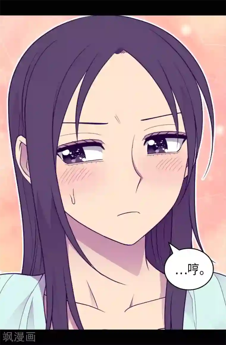 据说我是王的女儿第430话 你的魔力不是普通力量