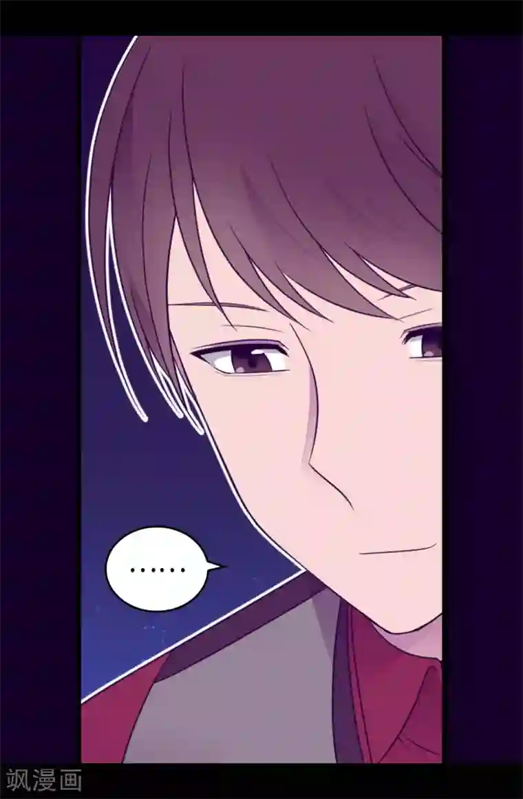 据说我是王的女儿第431话 最有“价值”的女人