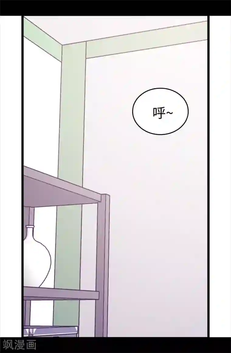 据说我是王的女儿第432话 要命的回忆