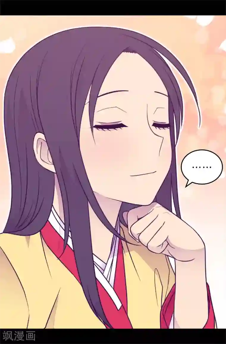 据说我是王的女儿第432话 要命的回忆