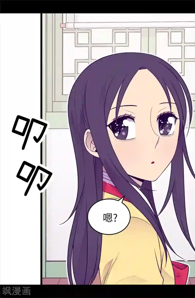 据说我是王的女儿第432话 要命的回忆