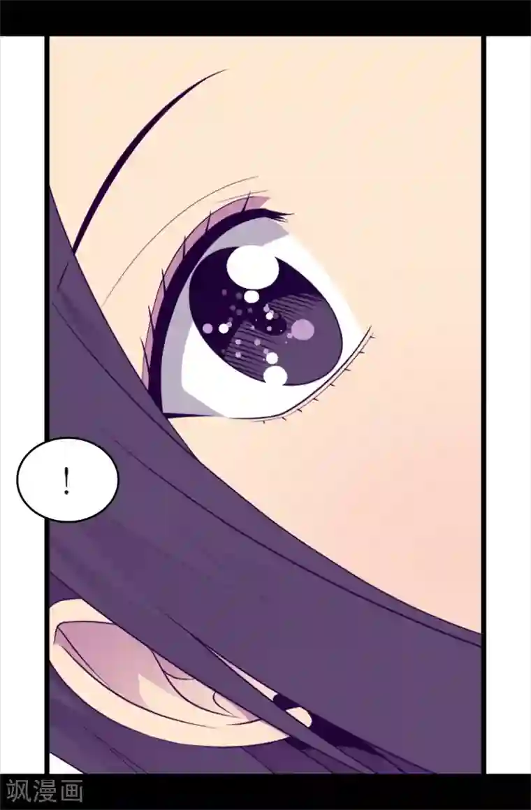 据说我是王的女儿第432话 要命的回忆