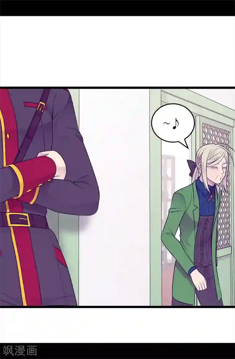 据说我是王的女儿第432话 要命的回忆