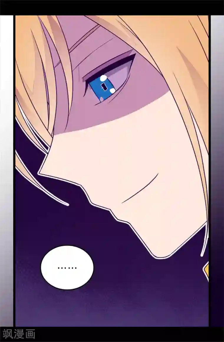 据说我是王的女儿第433话 叛徒律达