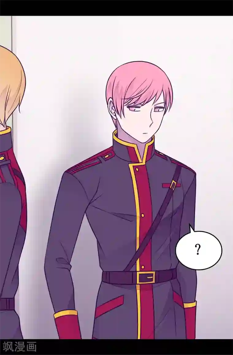 据说我是王的女儿第433话 叛徒律达