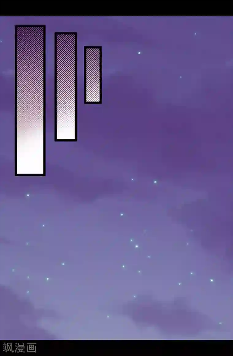 据说我是王的女儿第435话 你在干什么!