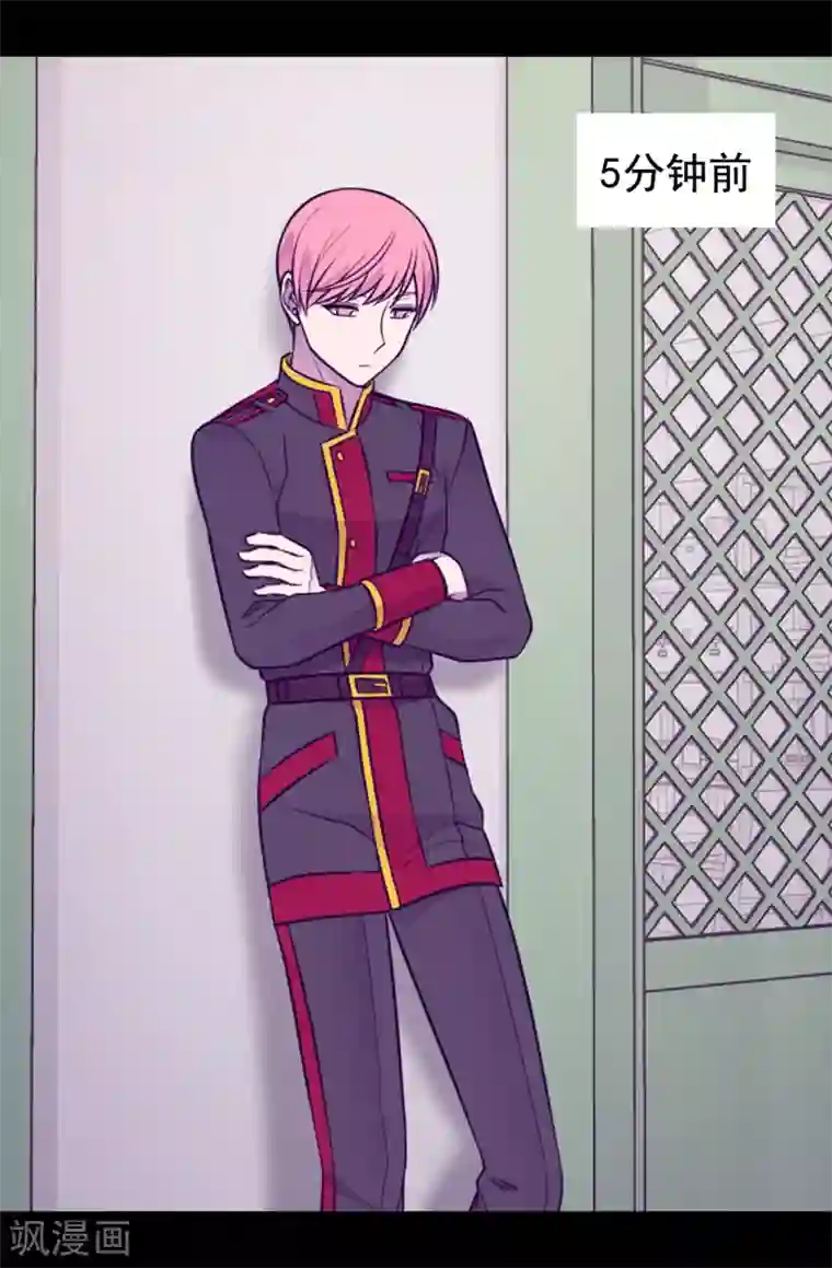 据说我是王的女儿第435话 你在干什么!