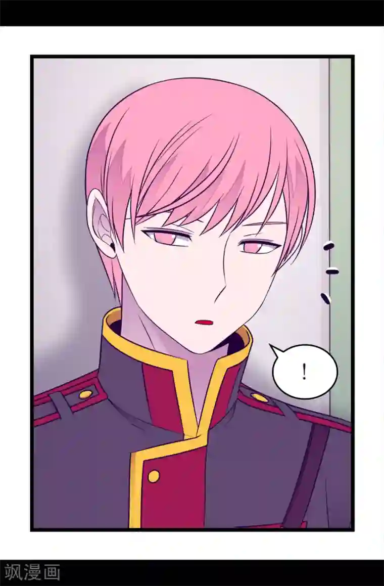 据说我是王的女儿第435话 你在干什么!