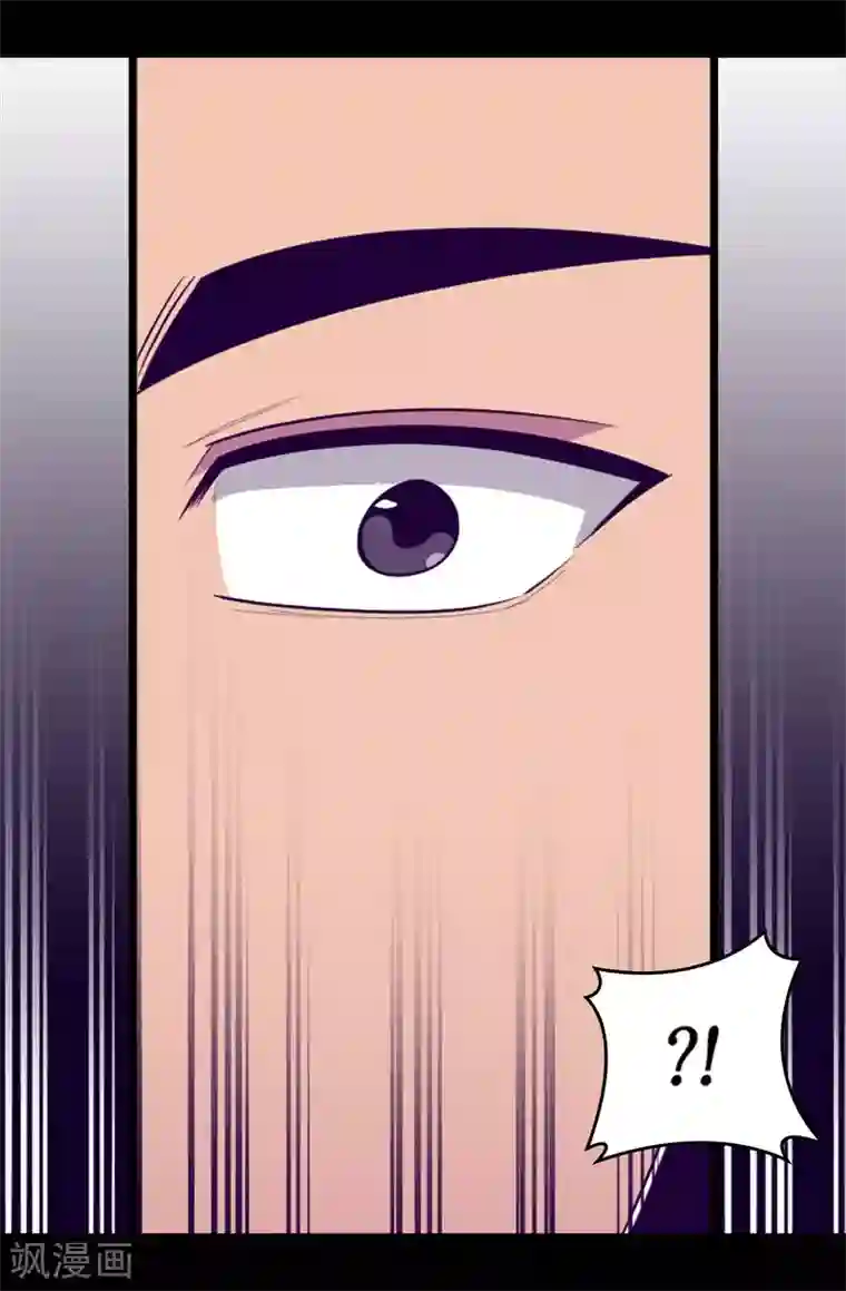 据说我是王的女儿第435话 你在干什么!