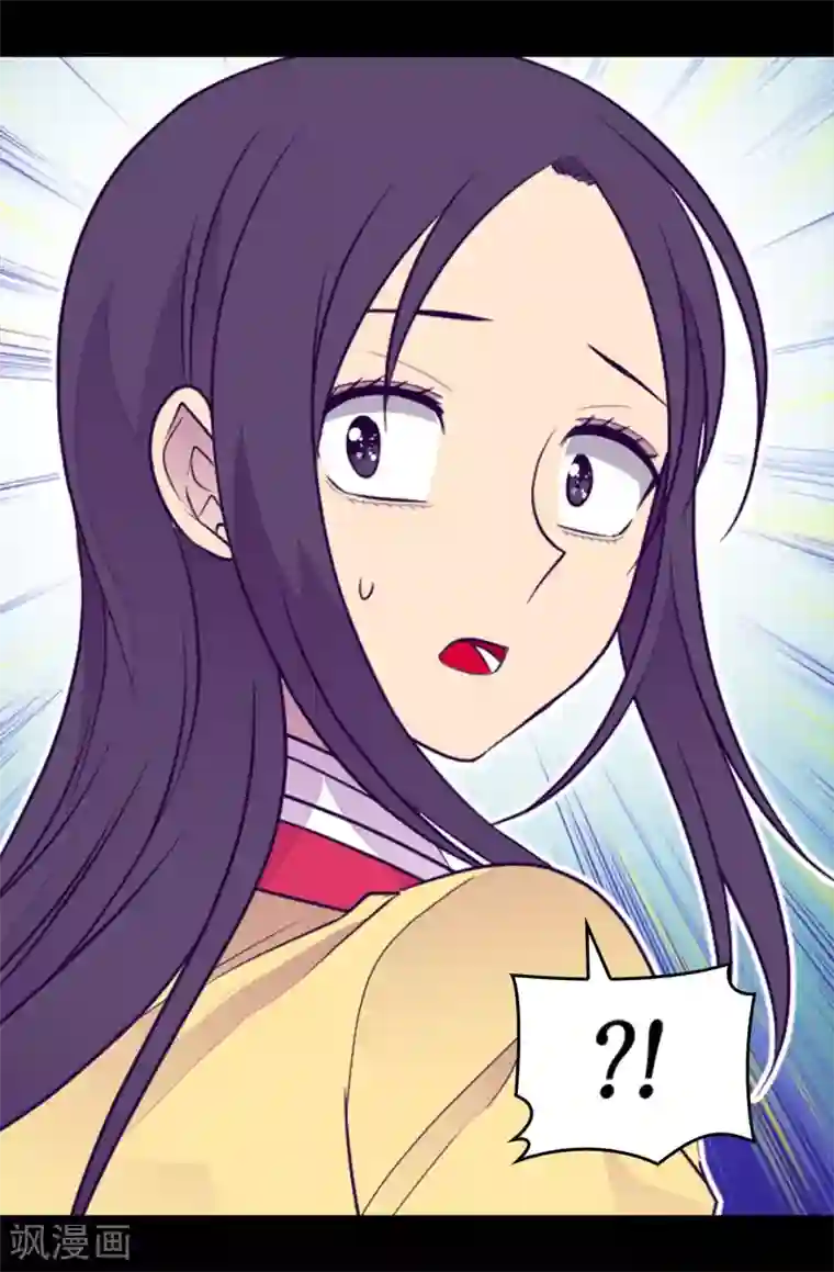 据说我是王的女儿第435话 你在干什么!