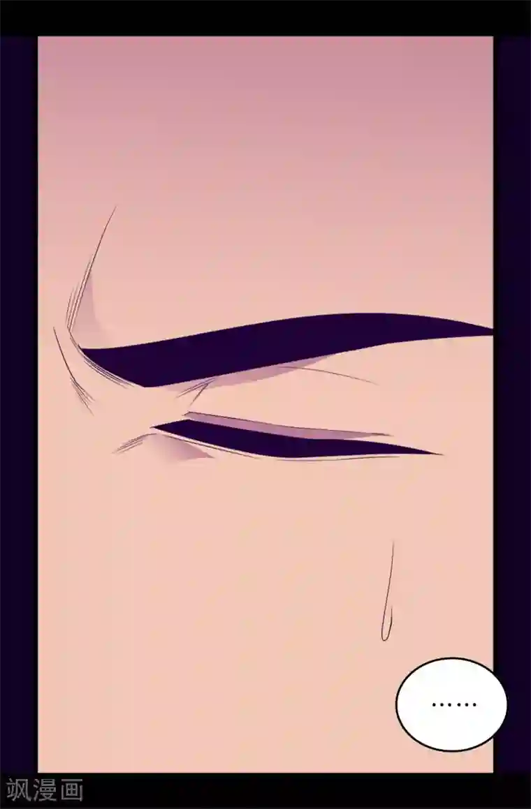 据说我是王的女儿第436话 难逃严惩！