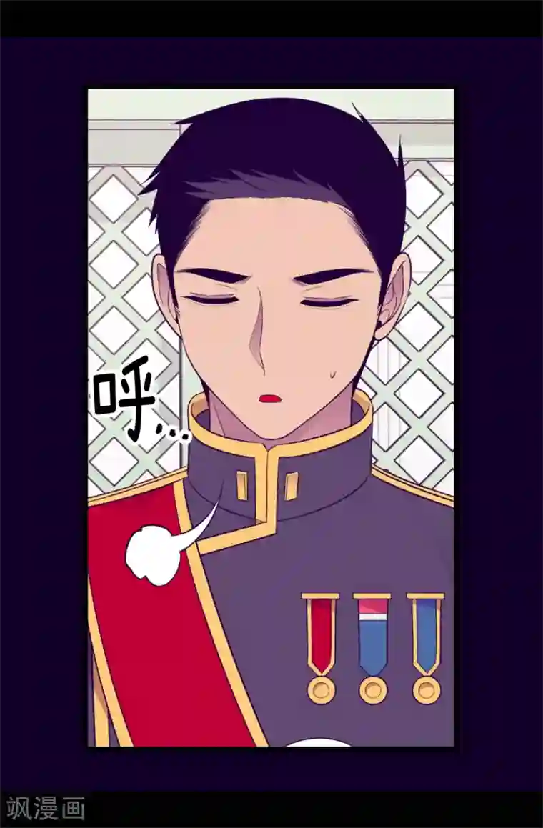 据说我是王的女儿第436话 难逃严惩！