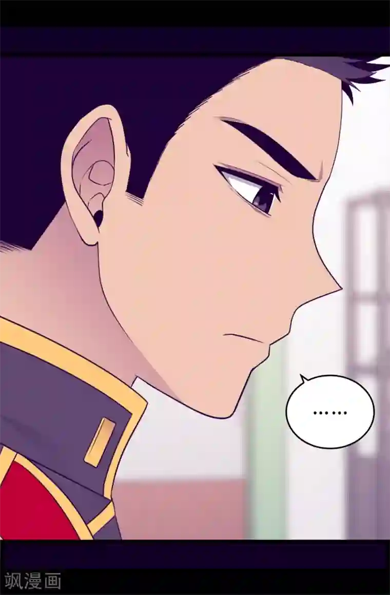 据说我是王的女儿第436话 难逃严惩！