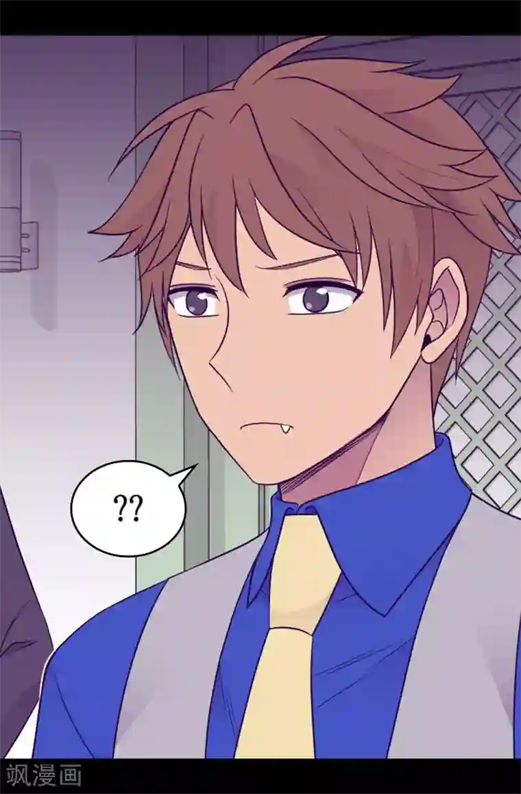 据说我是王的女儿第437话 猪队友