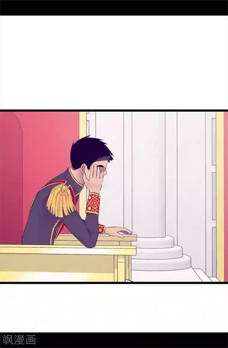 据说我是王的女儿第437话 猪队友