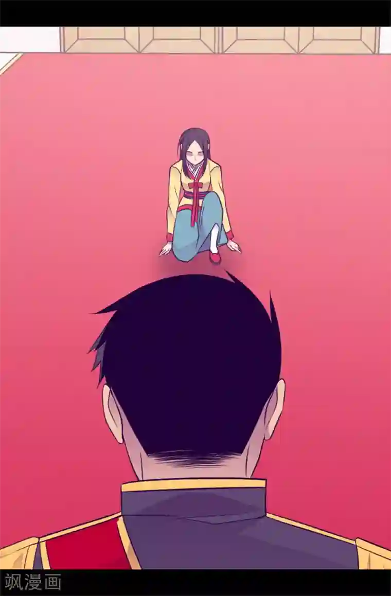 据说我是王的女儿第437话 猪队友