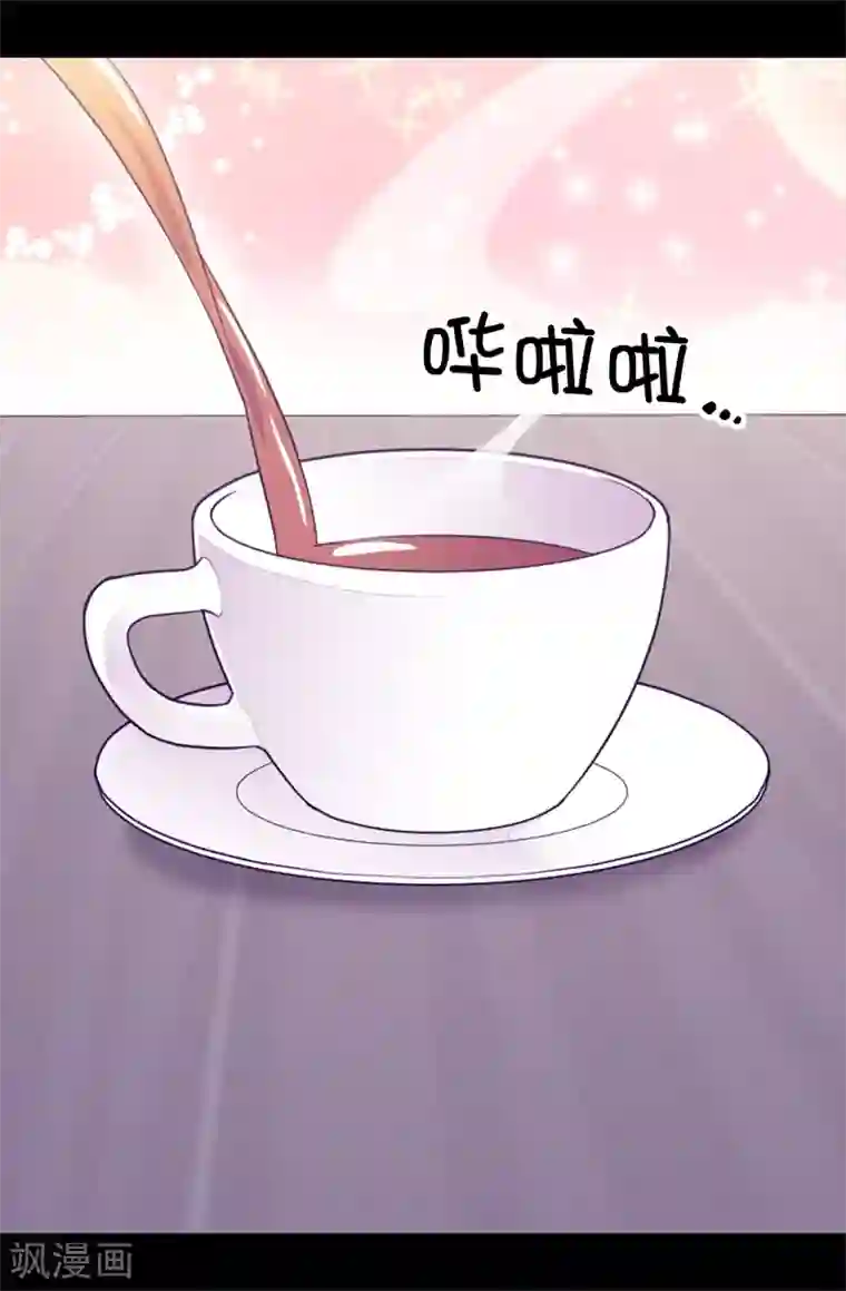 据说我是王的女儿第438话 寻找借口脱罪