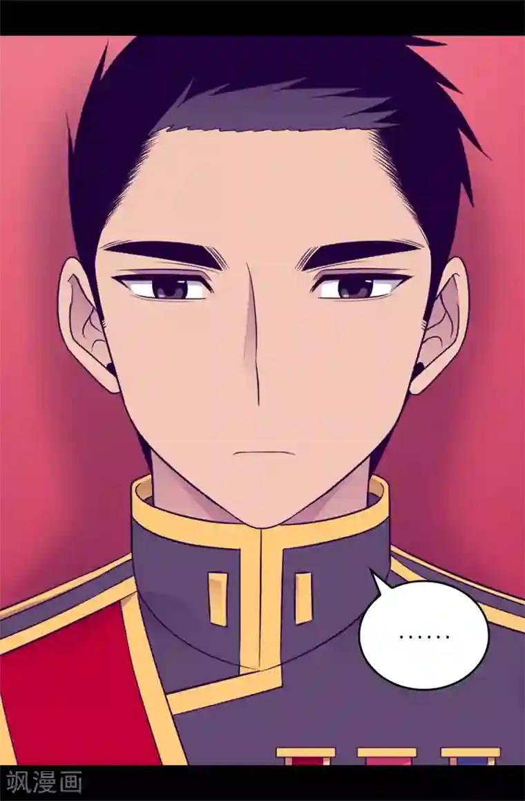 据说我是王的女儿第438话 寻找借口脱罪