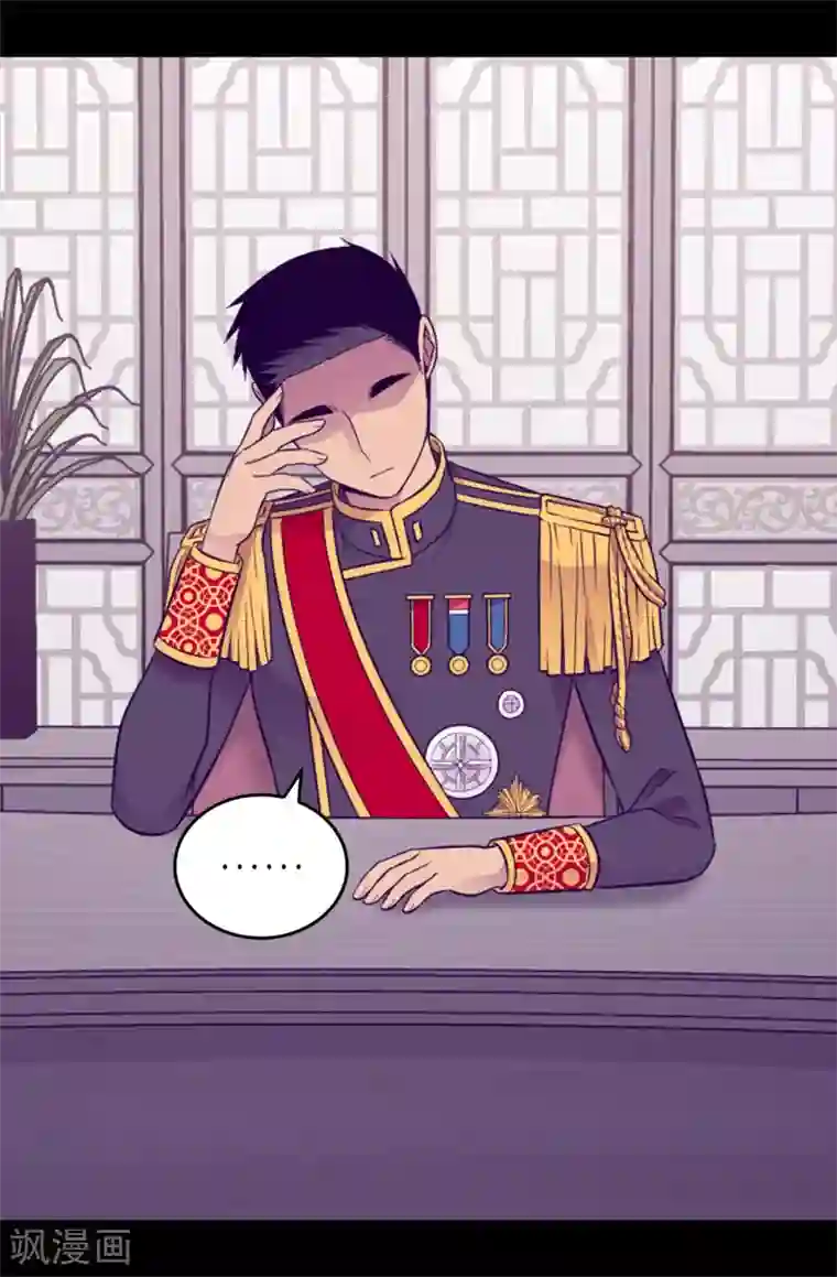 据说我是王的女儿第438话 寻找借口脱罪