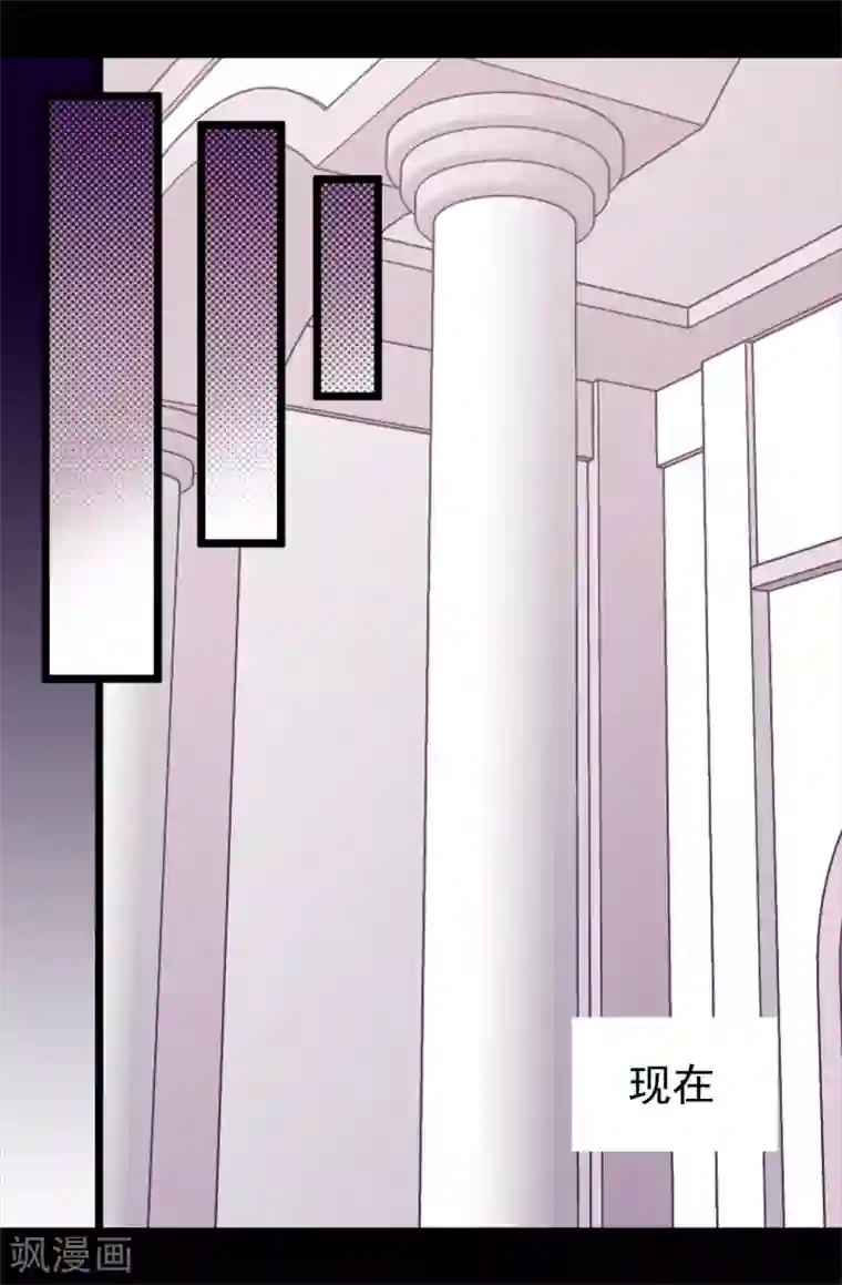 据说我是王的女儿第439话 自述你所犯之罪