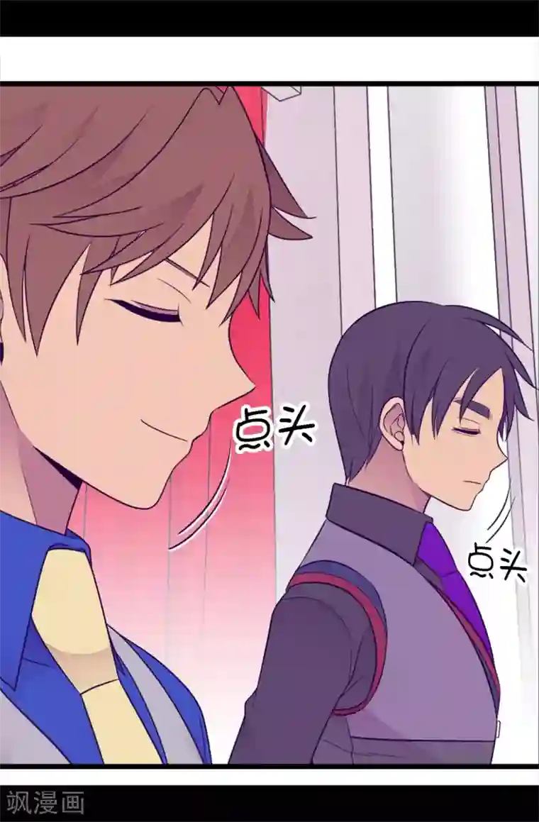 据说我是王的女儿第439话 自述你所犯之罪